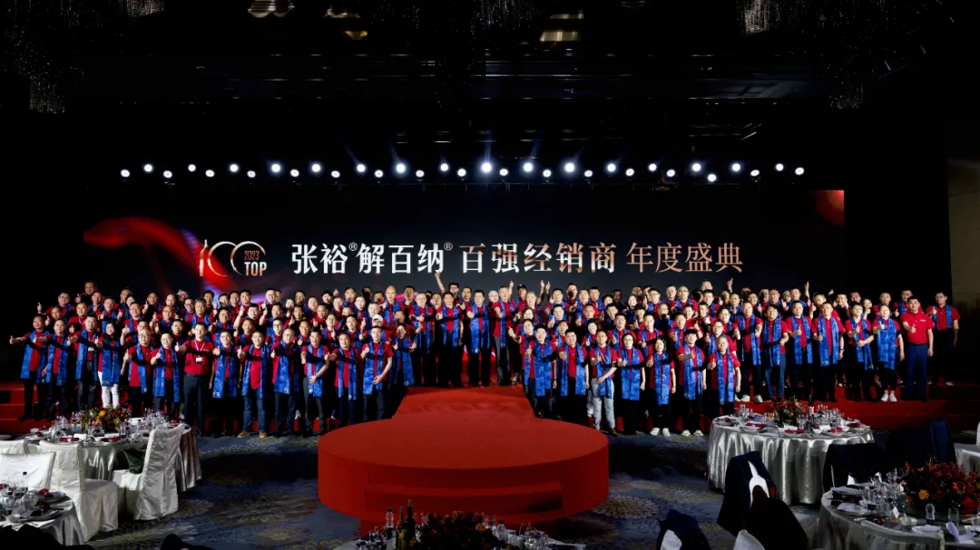 从春糖会看尊龙凯时的思考与创变